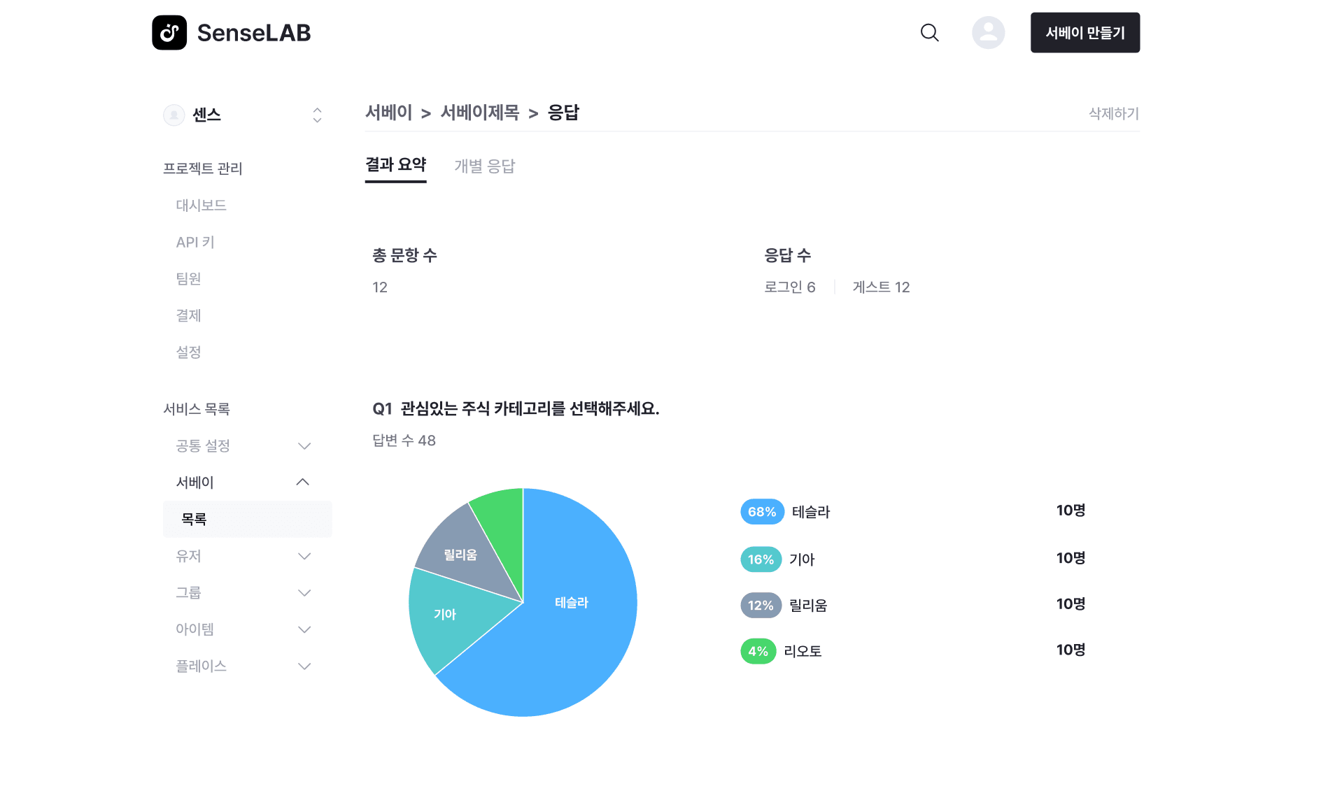 솔루션 이미지